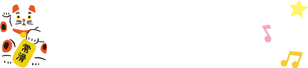 名古屋近郊エリア（尾張・知多）