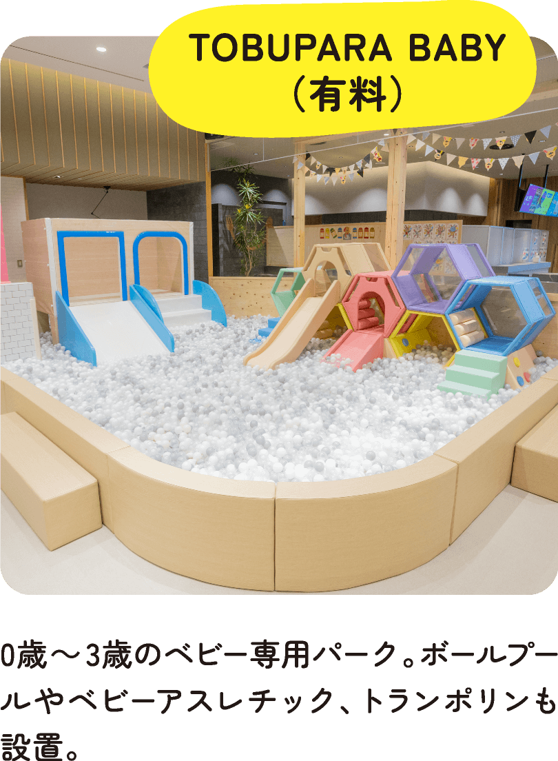 TOBUPARA BABY