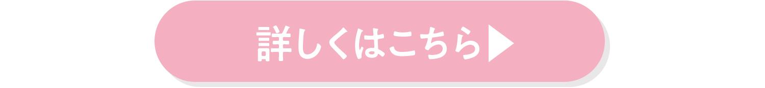 イオンモール大高 詳しくはこちら
