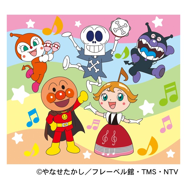 それいけ！アンパンマン　ショー