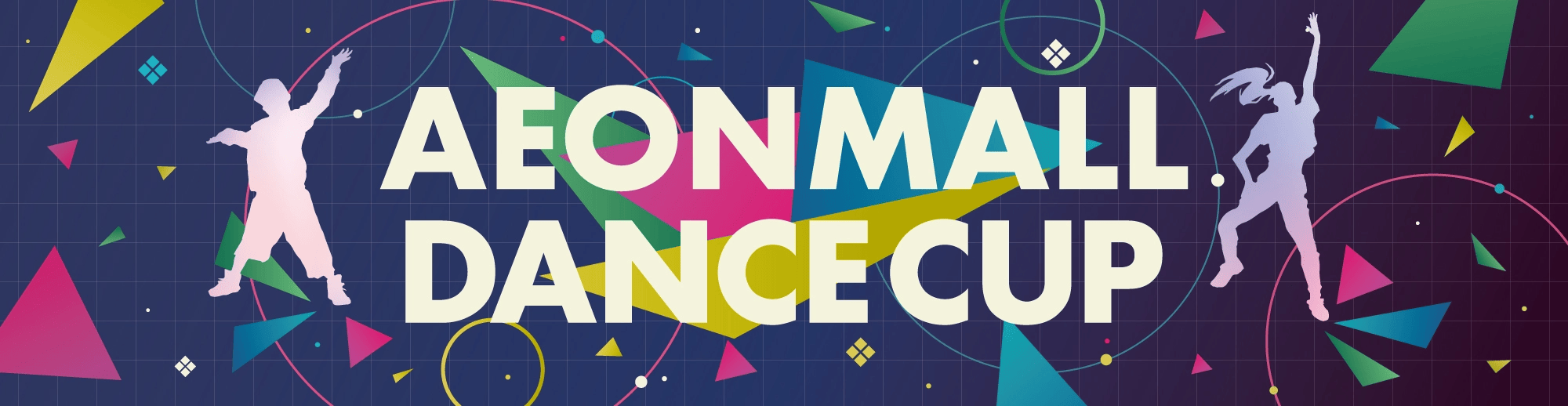 AEONMALL DANCE CUP