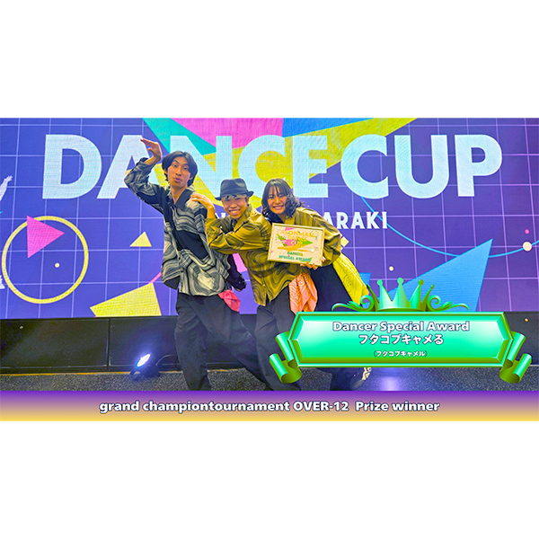 フタコブキャメる(フタコブキャメる)