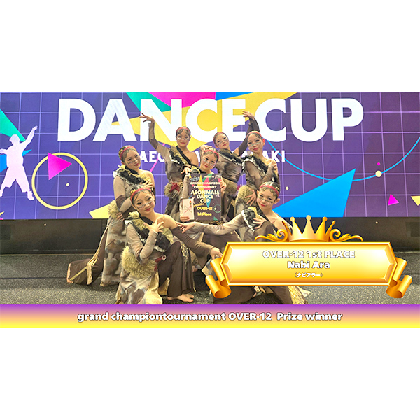 Nabi Ara(ナビアラー)