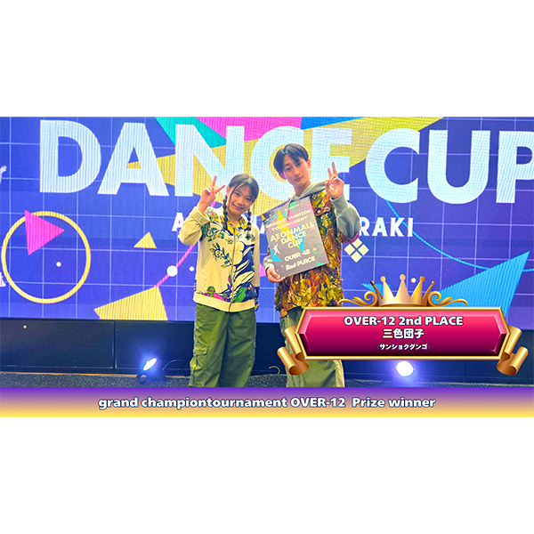 三色団子(サンショクダンゴ)