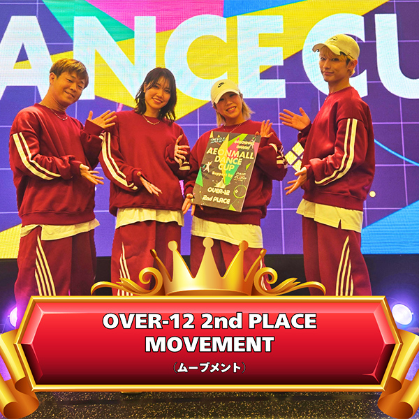 MOVEMENT (ムーブメント)