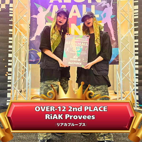 RiAK Provees(リアカプルーブス)