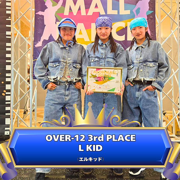 L KID(エルキッド)