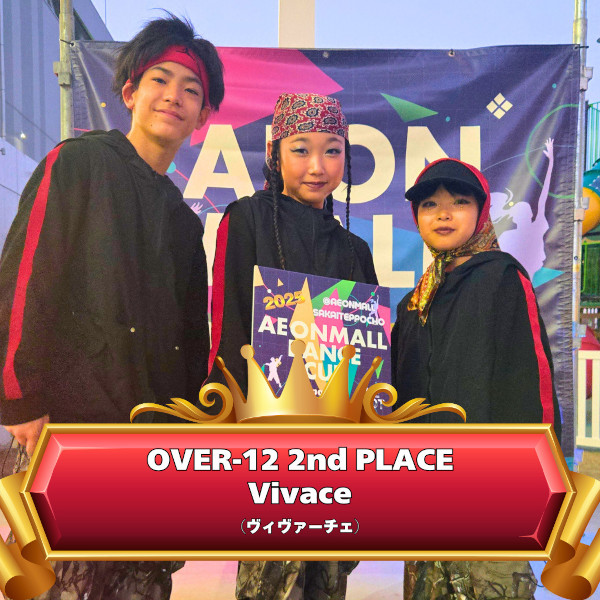 Vivace(ヴィヴァーチェ)