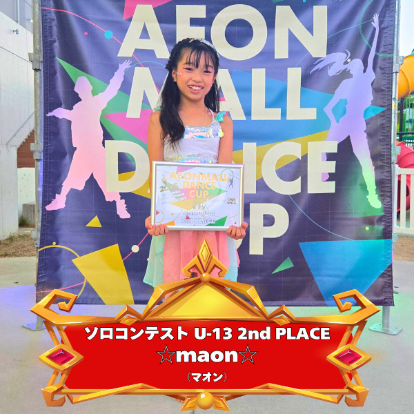 ☆maon☆(マオン)