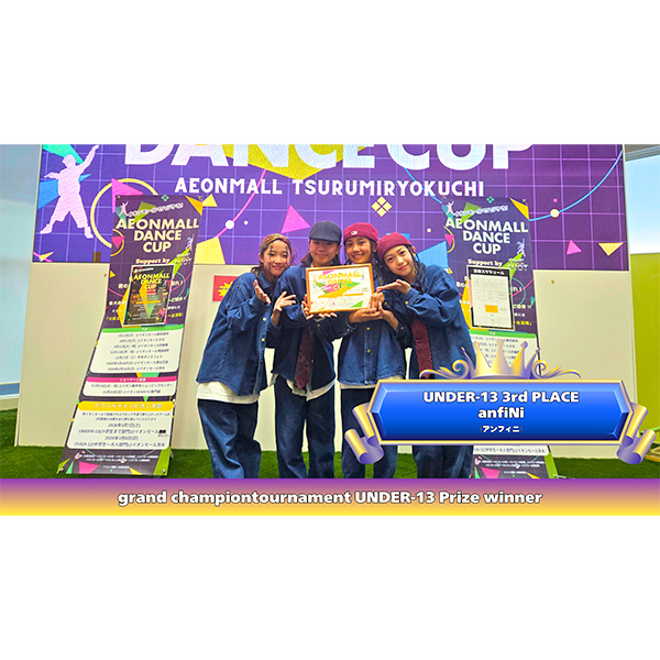 anfiNi(アンフィニ)