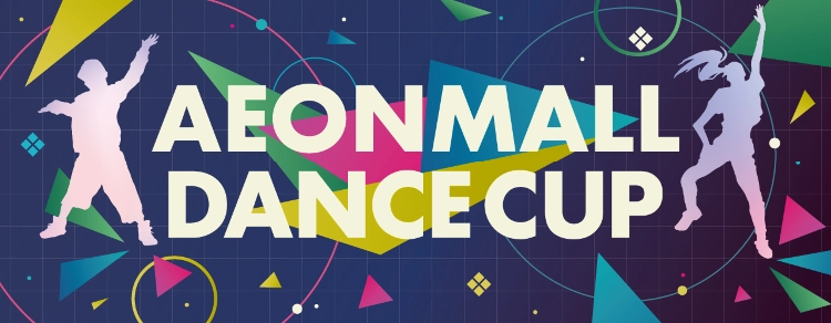 AEONMALL DANCE CUP