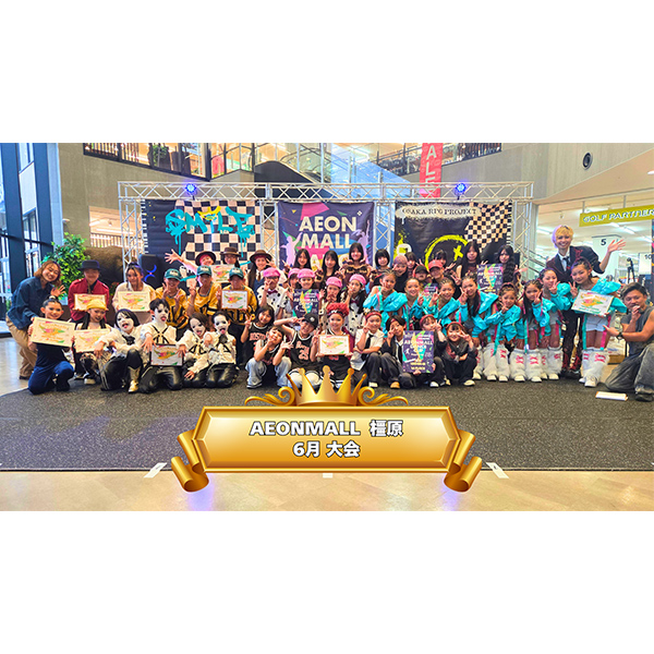 AEON MALL DANCE CUP