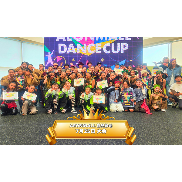AEON MALL DANCE CUP