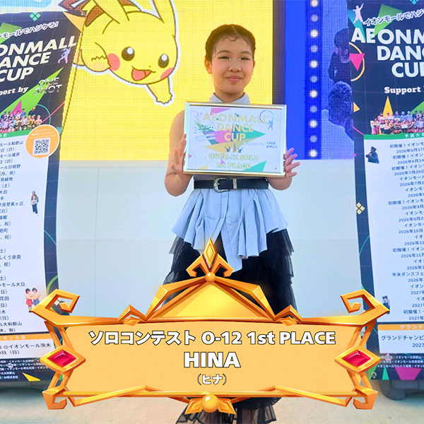 03-OVER-12ソロ 1st Place