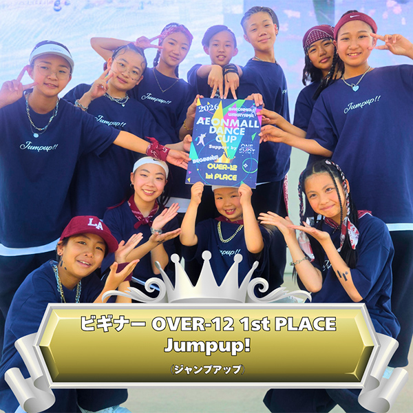 04-OVER-12 チーム 1st Place