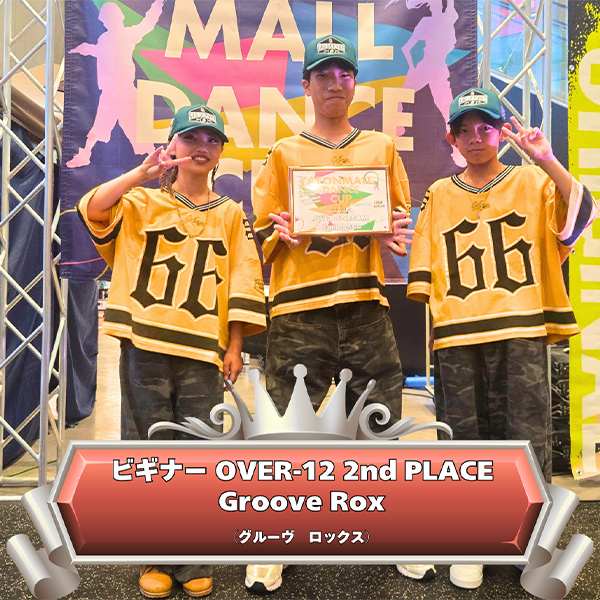 OVER-12 ビギナーチーム 2nd place