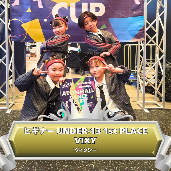 UNDER-13 ビギナーチーム 1st place