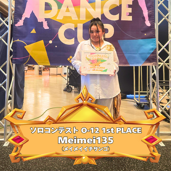 OVER-12 ソロ 1st place