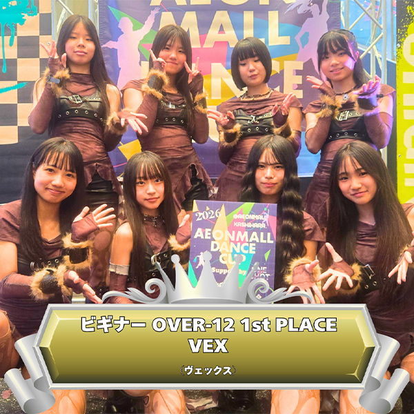 OVER-12 ビギナーチーム 1st place