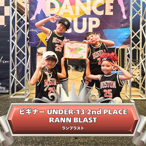 UNDER-13 ビギナーチーム 2nd place