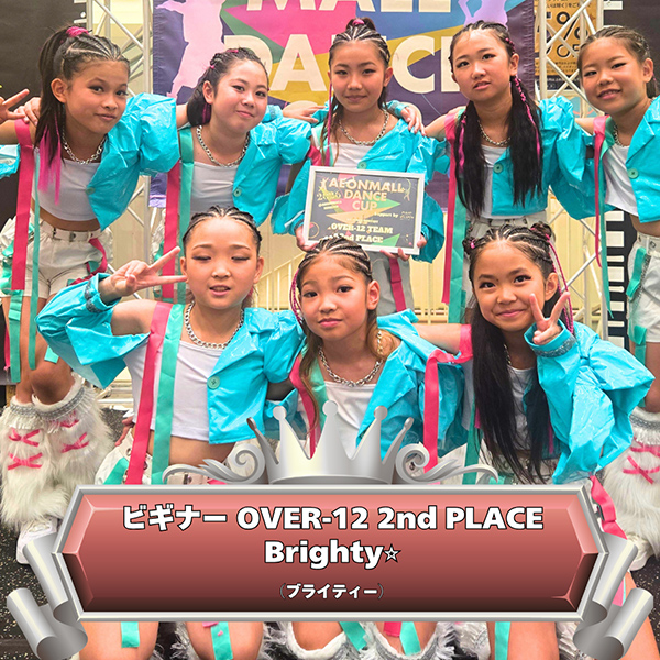 OVER-12 ビギナーチーム 2nd Place