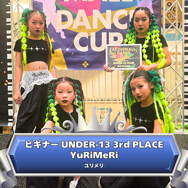 UNDER-13 ビギナーチーム 3rd Place