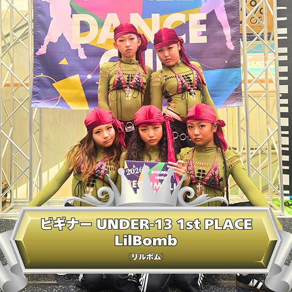 UNDER-13 ビギナーチーム 1st Place