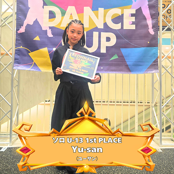 UNDER-13 ソロ 1st Place