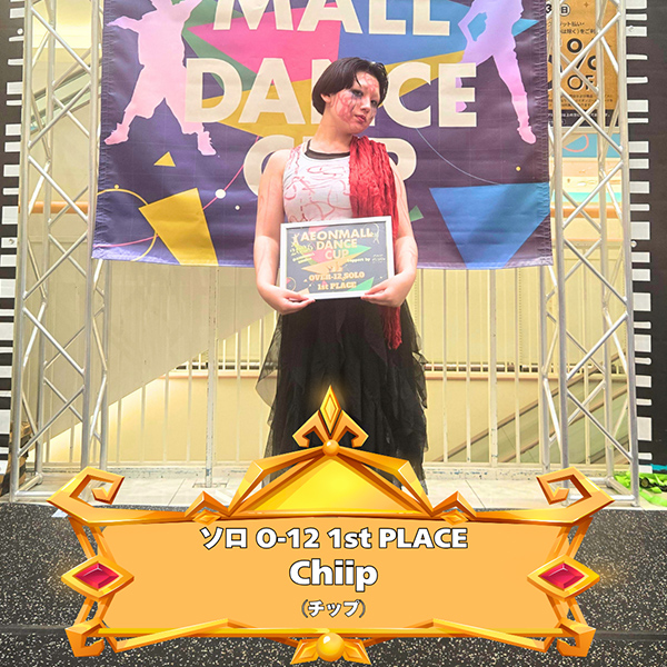 OVER-12 ソロ 1st Place