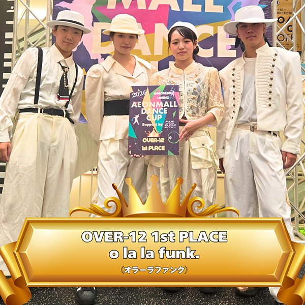 OVER-12 チーム 1st Place