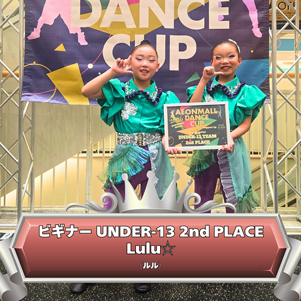 UNDER-13 ビギナーチーム 2nd Place