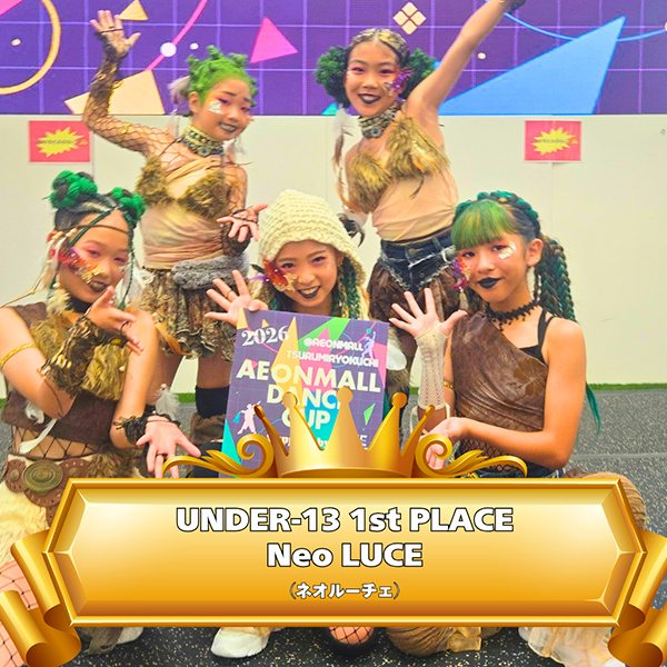 UNDER-13 チーム 1st place