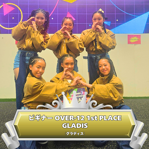 OVER-12ビギナーチーム 1st Place