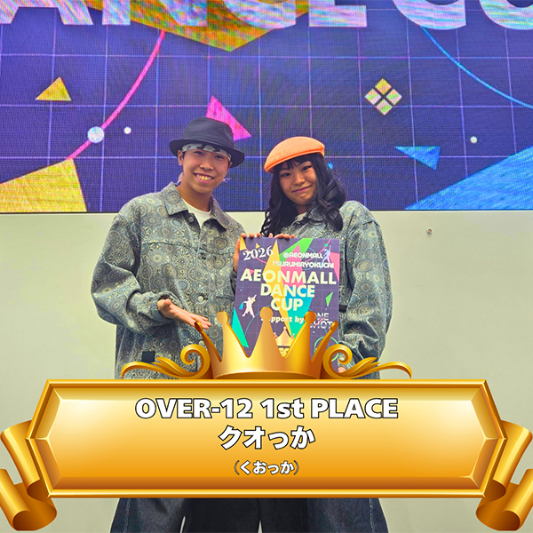 OVER-12チーム 1st Place