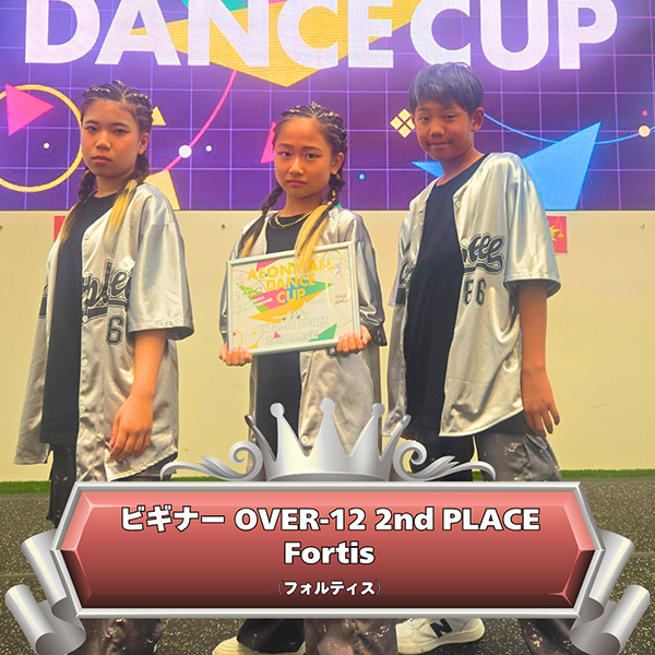 OVER-12ビギナーチーム 2nd Place