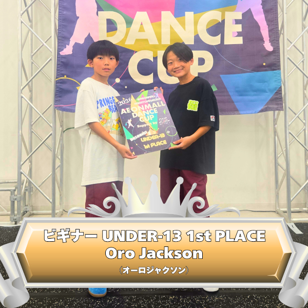 UNDER-13 ビギナーチーム 1st Place