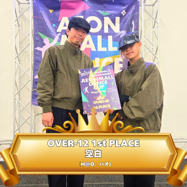 OVER-12チーム 1st Place