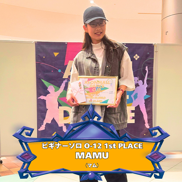 OVER-12 ビギナーソロ 1st Place