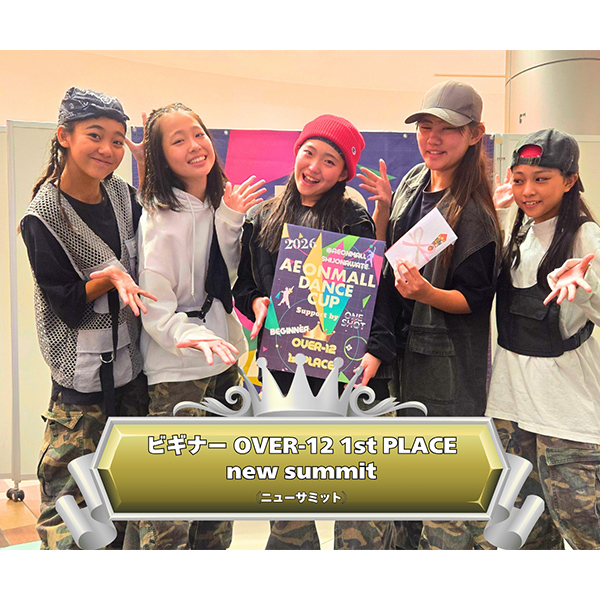 OVER-12 ビギナーチーム 1st Place