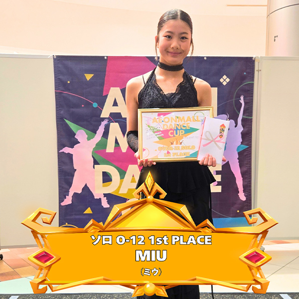 OVER-12 ソロ 1st Place