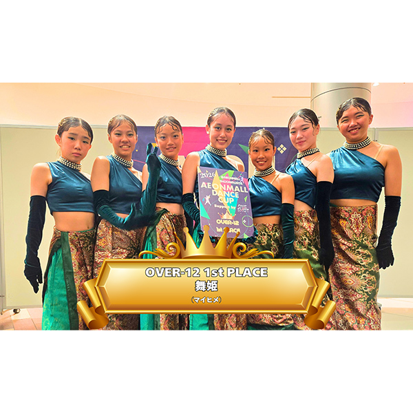 OVER-12 チーム 1st Place