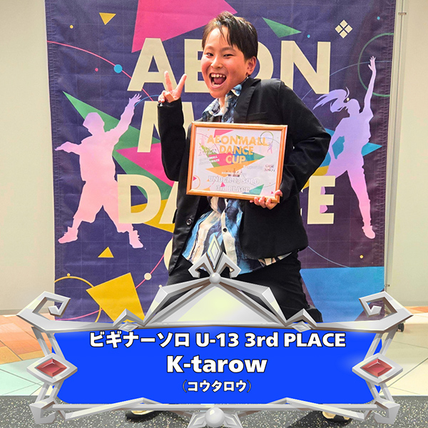 UNDER-13 ビギナーソロ 3rd Place