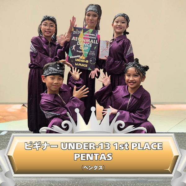 UNDER-13 ビギナーチーム 1st Place
