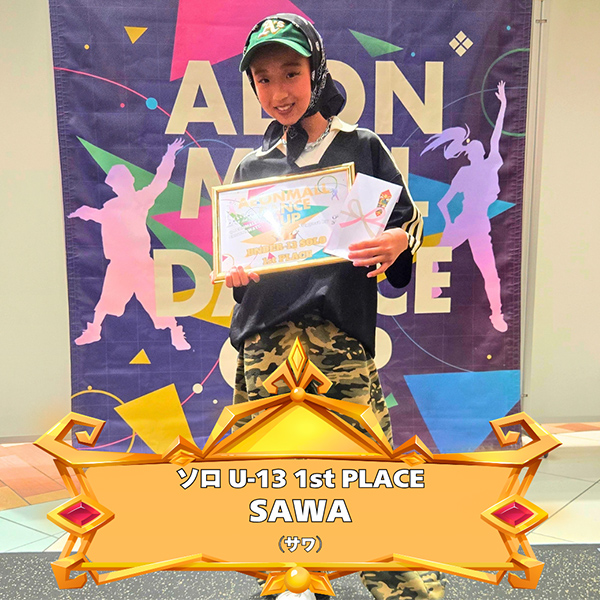 UNDER-13 1st ソロ Place