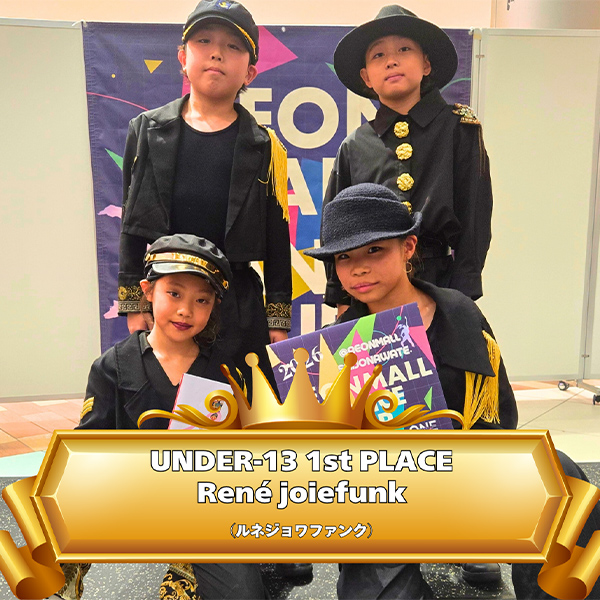 UNDER-13 チーム 1st Place