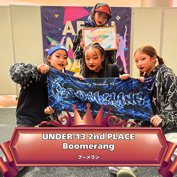UNDER-13 チーム 2nd Place