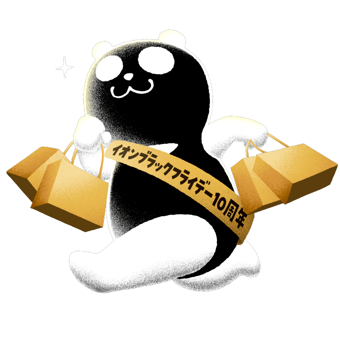 ブラックパンダ