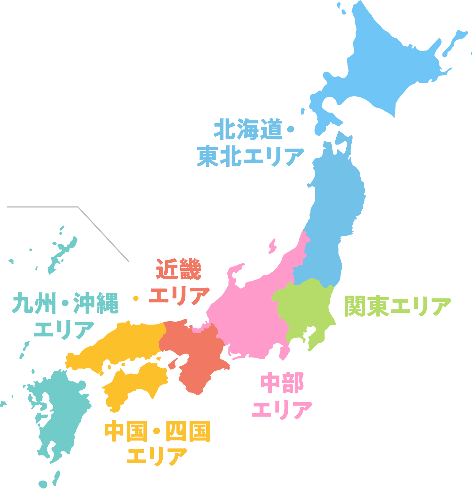 北海道・東北エリア関東エリア中部エリア近畿エリア中国・四国エリア九州・沖縄エリア