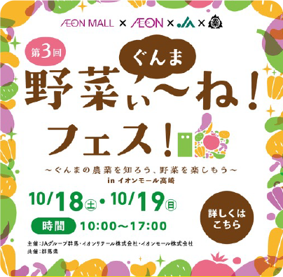 Myボトルデザインコンテスト