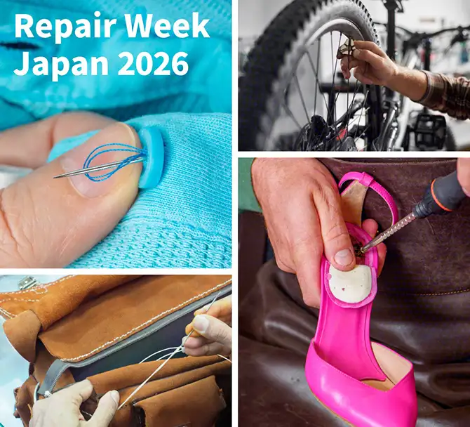 Repair Week Japan 2026